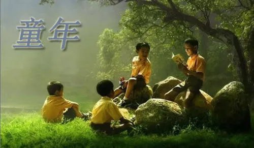 我的童年400字作文