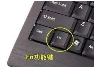电脑的Fn是哪个键啊?