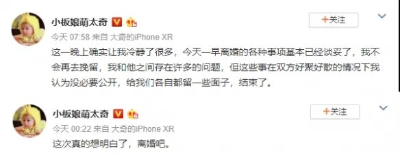 离婚取消!《炉石传说》主播安德罗妮和小板娘和解