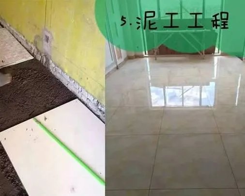 新房装修全流程!!!