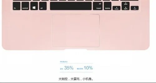 旗舰级全金属CNC,超极本AirBook发布