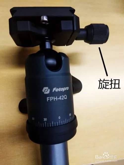 三脚架怎么用?