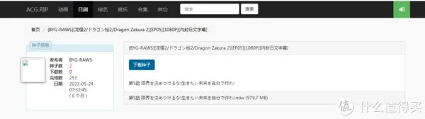 影视网站推荐 篇八:对高清4K片源有需求的,这几个网站,你可以收藏一下。