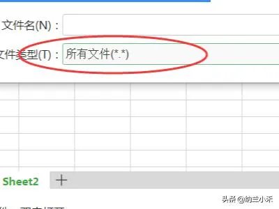 et文件怎么打开?