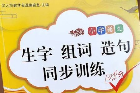 欣欣向荣造句