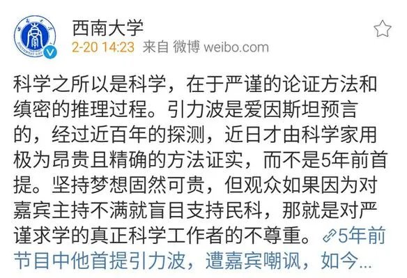 郭英森的介绍