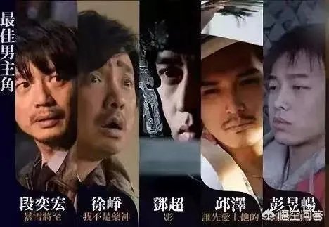 你怎么看第55届金马奖入围者名单?哪个奖项竞争最大?