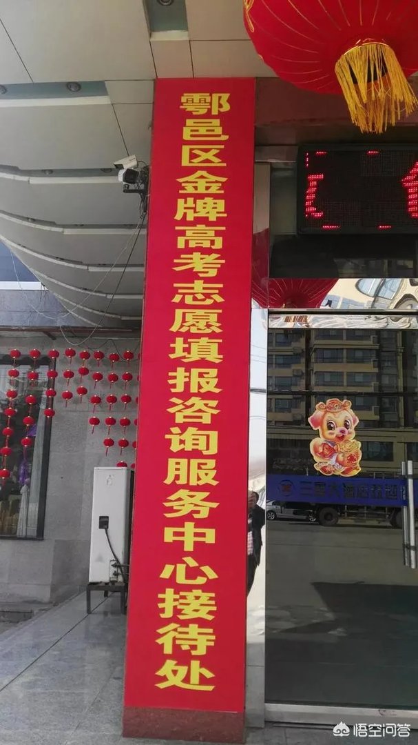 浙江高校的排名是怎么样的?