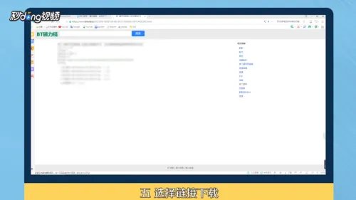 sobt引擎
