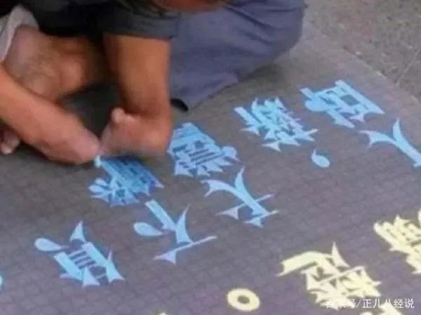 当年方正集团花50万,收购了一名乞丐的彩虹字体,他如今过得怎样?