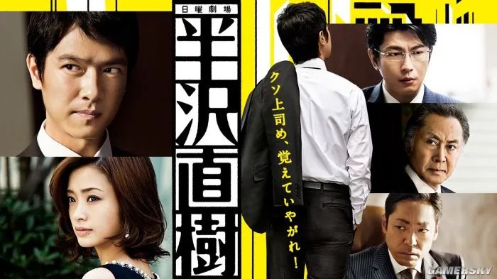 如何评价《半泽直树2》?两个字:炸裂!