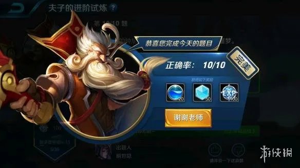 暴君的刷新时间间隔是?夫子的进阶试炼答案