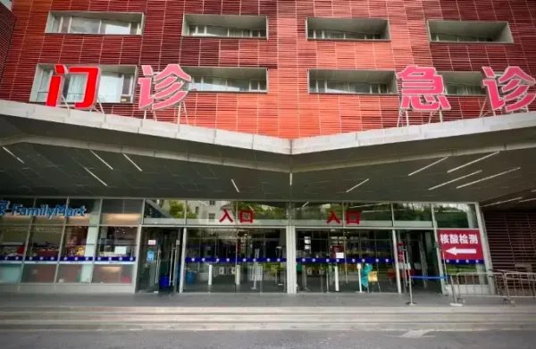 不帮群众开闸门?瑞金医院安保回应