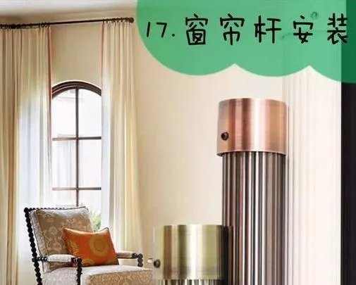 新房装修全流程!!!