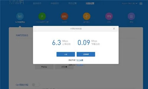 为什么网速慢  家里网速太慢太卡怎么办