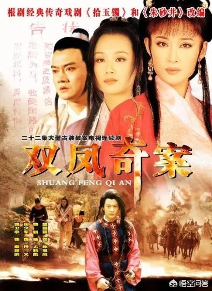 曹颖演过哪些古装剧电视剧?