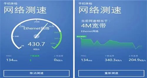 怎样用手机测网速 手机测网速和提速的方法推荐