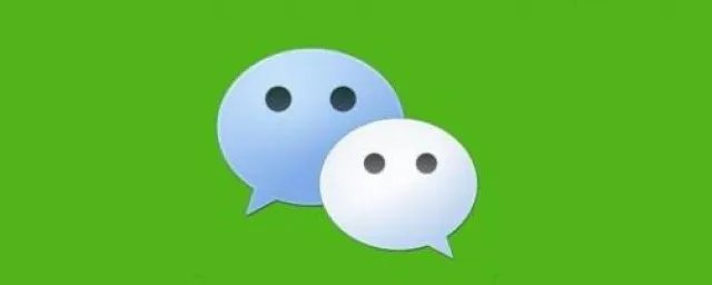 怎么知道微信哪一年注册的 查看微信注册方法