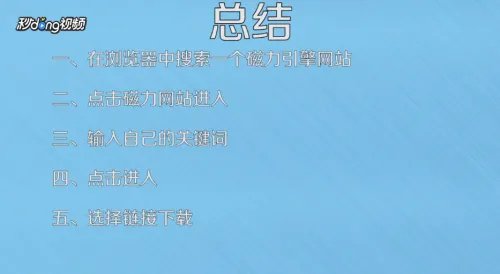 sobt引擎