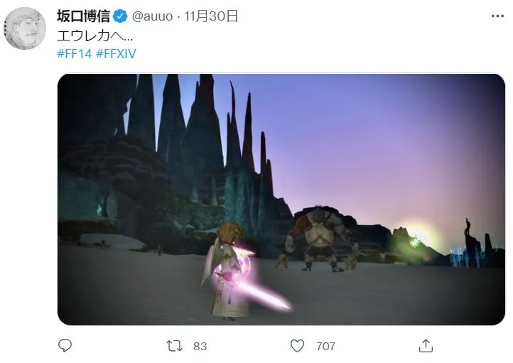 逛了《最终幻想》之父的“QQ空间”,我不敢说自己是肝帝了