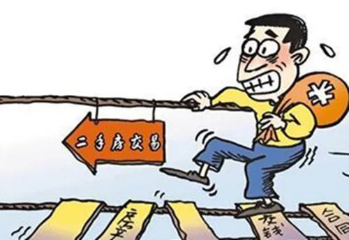 2018北京二手房过户流程是什么