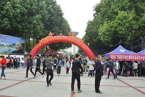 现在的广西大学生就业服务中心具体地址