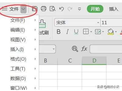 et文件怎么打开?