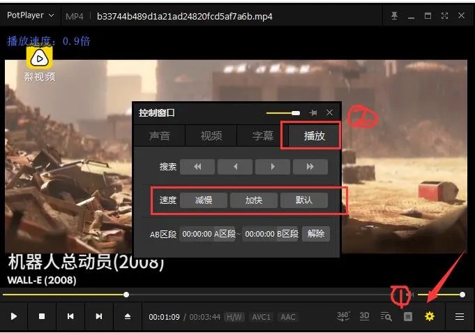 potplayer官网最新版