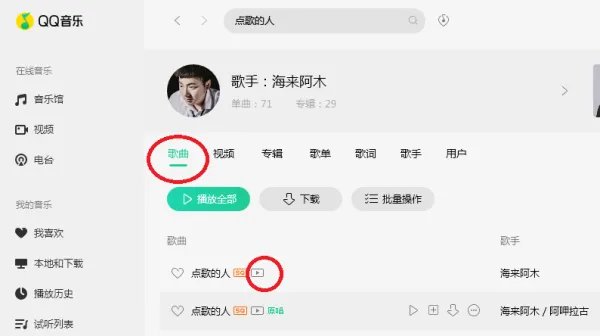 天都快亮了你又一夜无眠是什么歌?