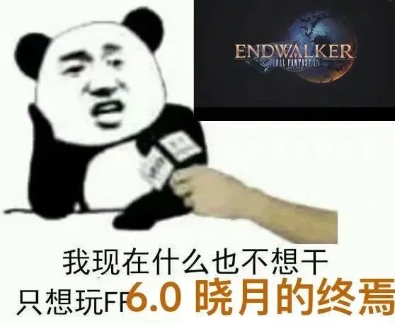 逛了《最终幻想》之父的“QQ空间”,我不敢说自己是肝帝了