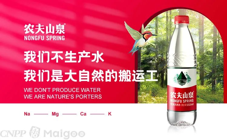 崂山矿泉水山泉水区别?崂山矿泉水是国企吗?崂山矿泉水订水电话
