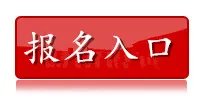 2018中国人保财险天津分公司“千人工程”招聘项目