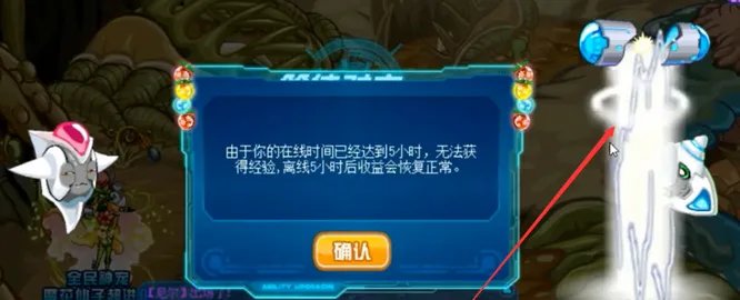 赛尔号尼奥怎么获得？
