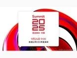 性能先锋iQOO Z5x官宣 10月20日正式发布