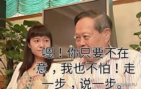 翁帆为何会嫁给杨振宁?