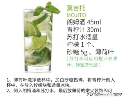 如何调酒?