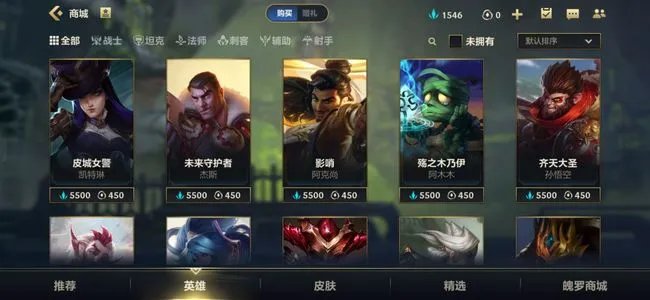 lolm女警官蔚为什么贵?