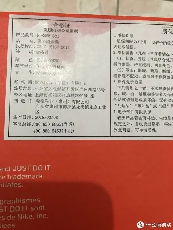 奔跑,就现在—NIKE 耐克 ZOOM WINFLO 4 跑鞋开箱