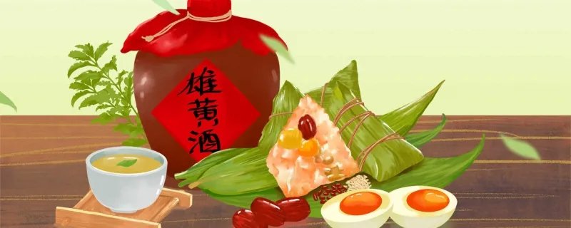粽子最早是用什么做的