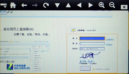 WiFi功能实测:看网页+聊QQ