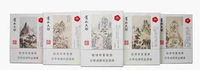 黄山天都多少钱一包 黄山(天都)香烟价格表图