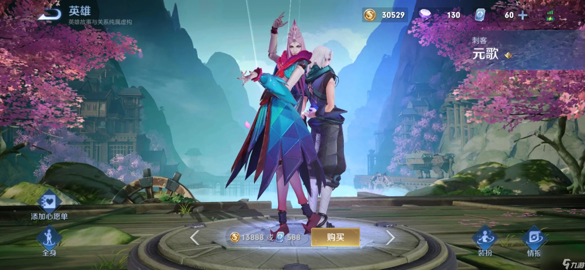 王者荣耀中庞统为什么改名元歌 王者荣耀