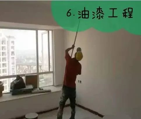 新房装修全流程!!!