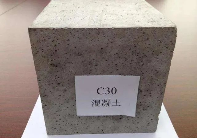 混凝土c30是什么意思