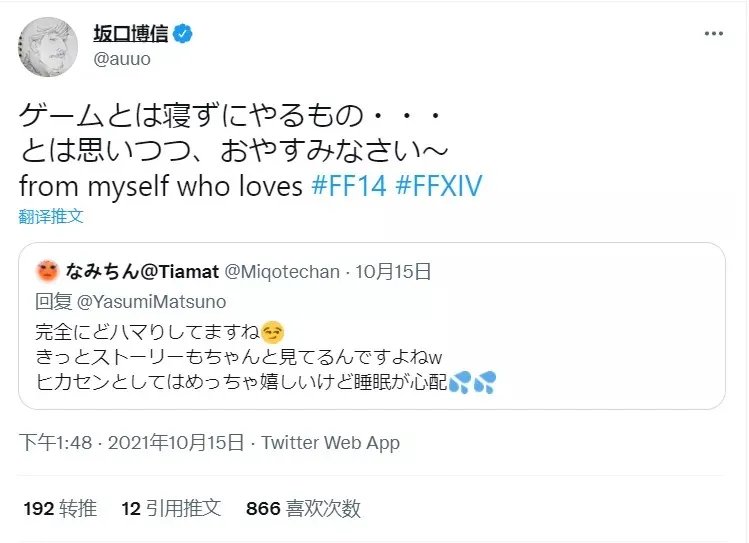 逛了《最终幻想》之父的“QQ空间”,我不敢说自己是肝帝了