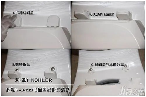 科勒K-3499座便器环保节水 经济又优雅快乐每一天