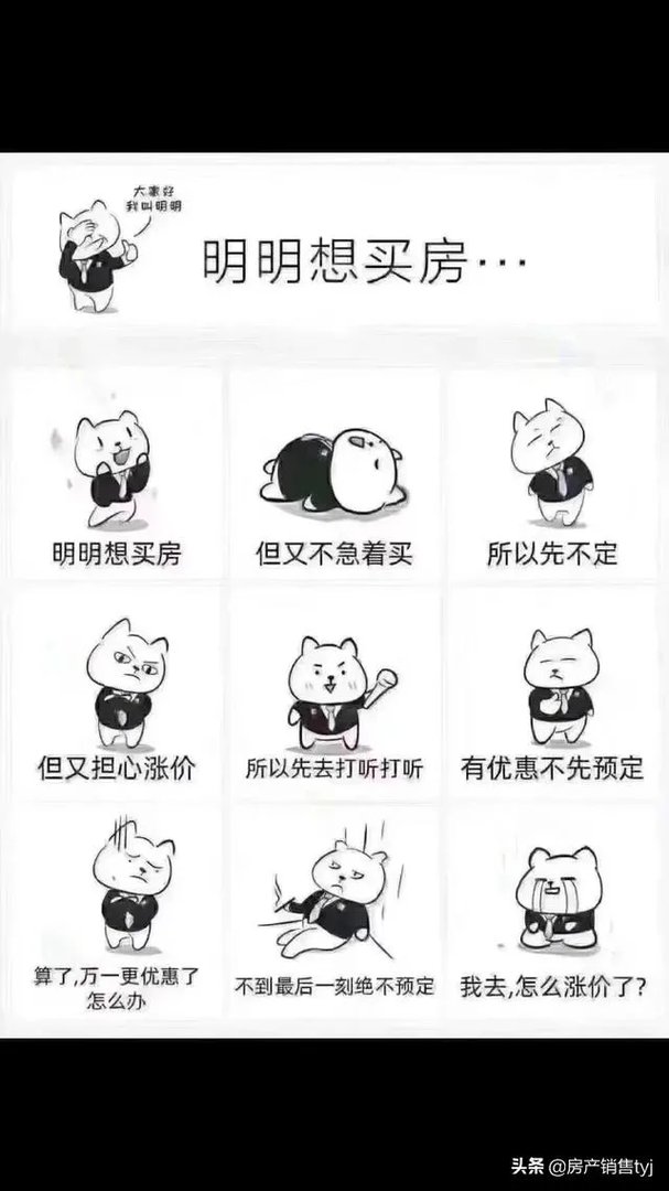 宁波最近的二手房价格大概是在多少?
