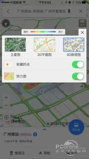 目前国内哪个导航软件比较准确,如百度地图,高德地图?