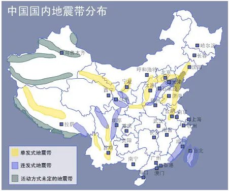 什么是“南北地震带”?