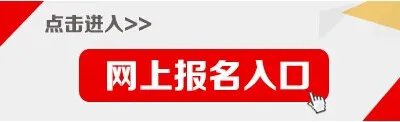 天津市教师资格证报名时间2020